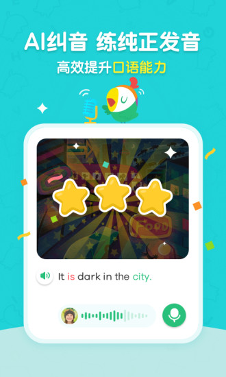 呱呱阅读手机版