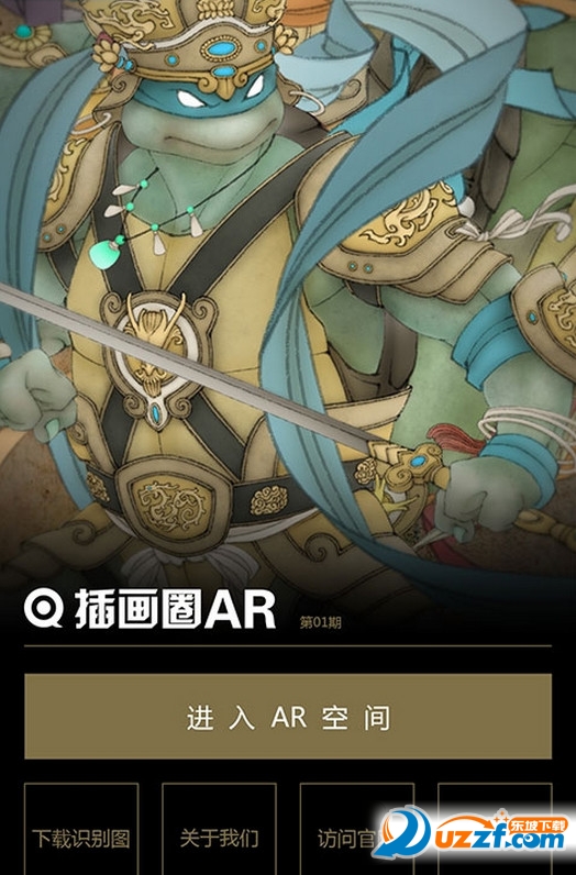 插画圈ar