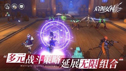 启源女神变态版