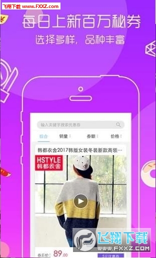 秘券