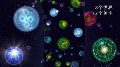 星噬多人联机版