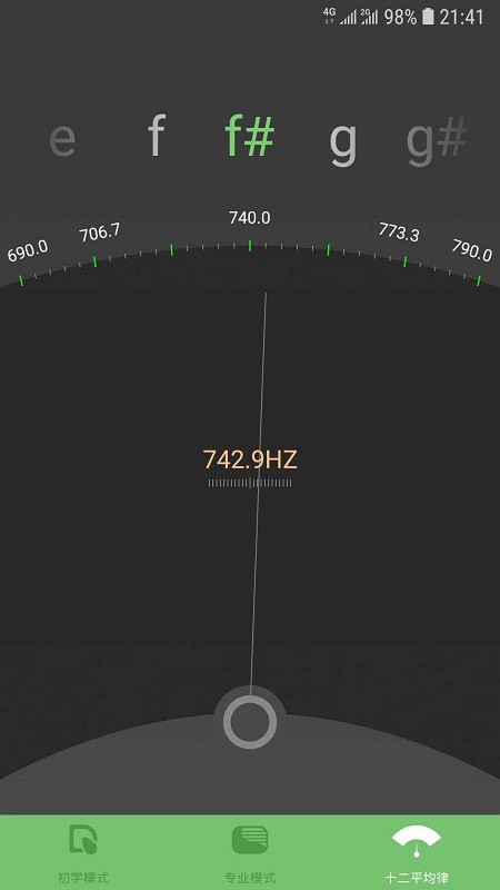 智能古筝调音器