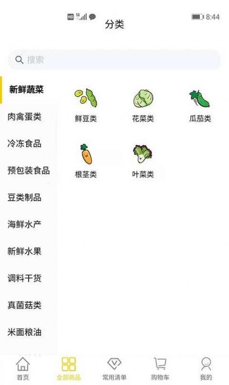 17171采购