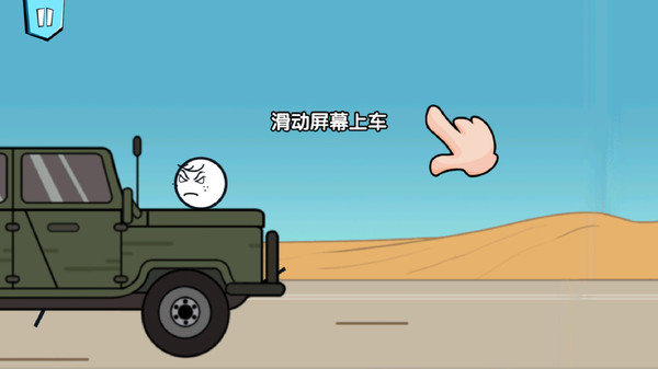 画个火柴人历险记手游