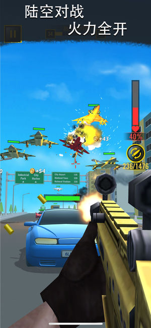 公路逃亡官方版