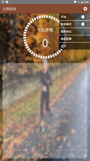 走走更健康