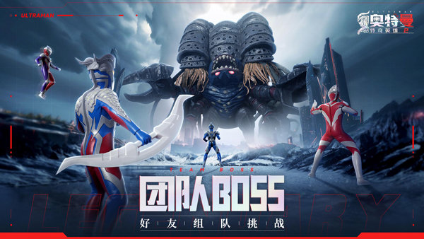 落风制作奥传8.0存档版