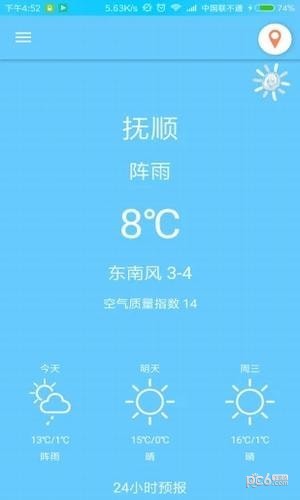 北栀天气