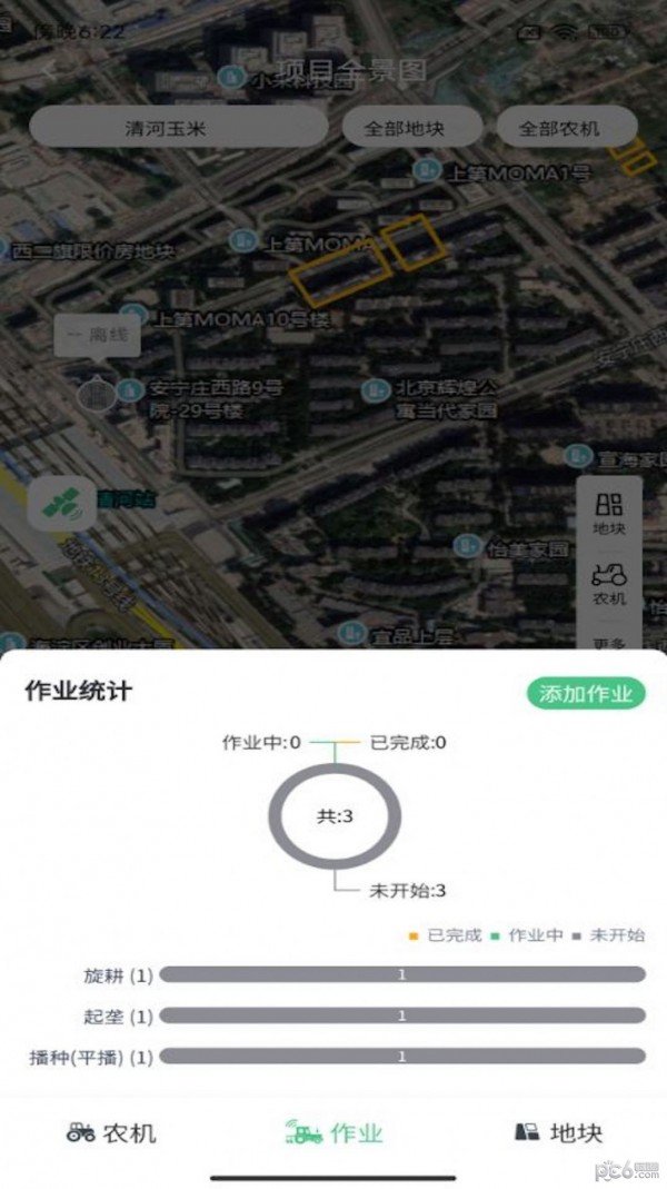 喜丰收企业版