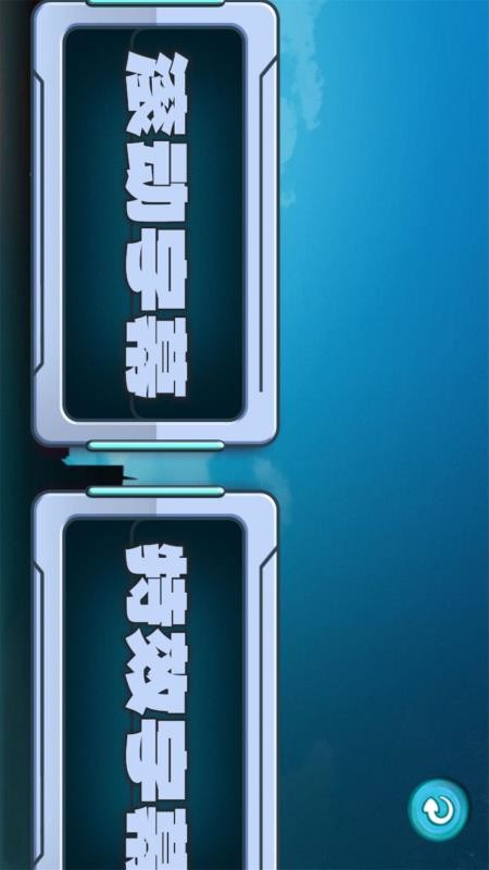 LED滚动字幕软件