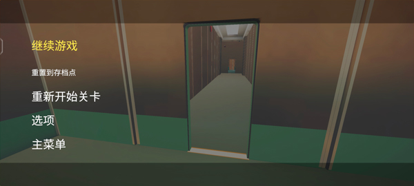 超阈限空间官方正版下载安装