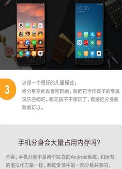 miui8系统