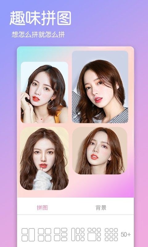 视频美颜萌拍相机安卓版