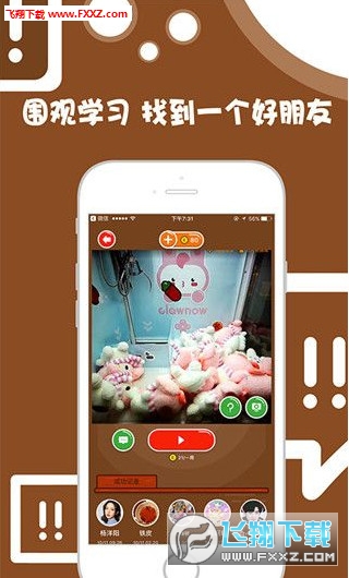 娃娃总动员