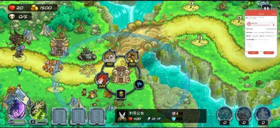 王国保卫战5联盟骨龙版