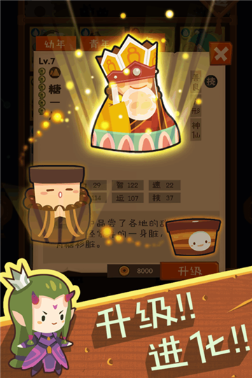 妖怪手帐