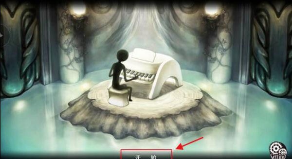 古树旋律校准调到多少2