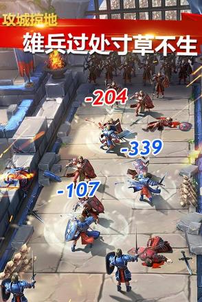 疯狂的领主安卓版