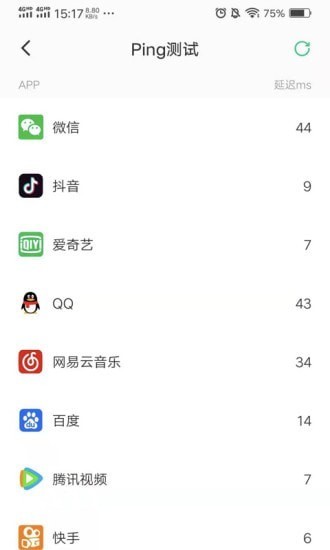快看WiFi