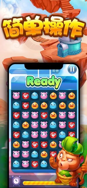 疯狂玩消消消红包版