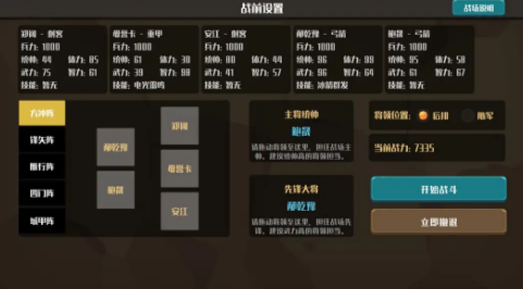 策略城池手机版