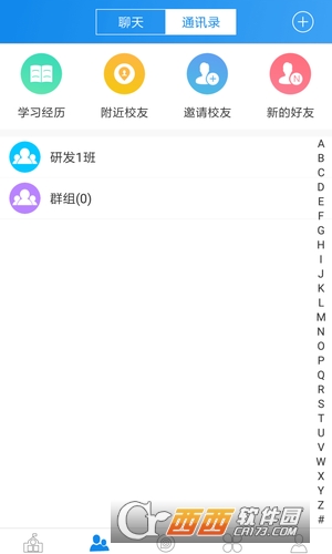 东方校友会