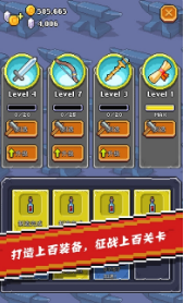 像素全能英雄安卓版