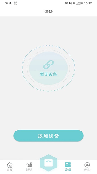 轻巧app