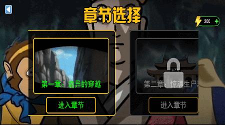 规则禁忌怪谈手游