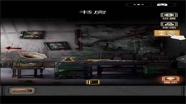 81号怪宅手机版