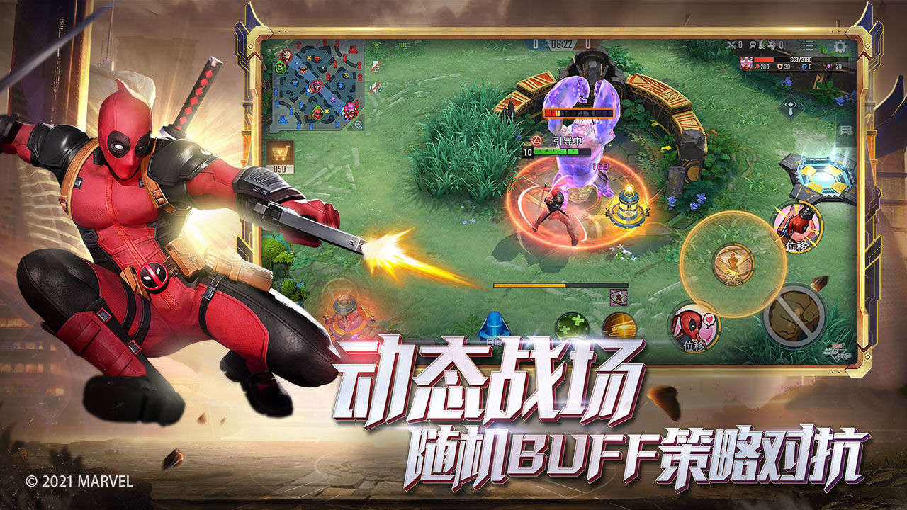 漫威超级战争蚁人3联动版