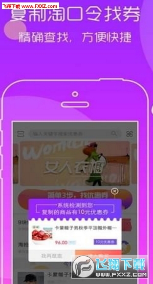 秘券