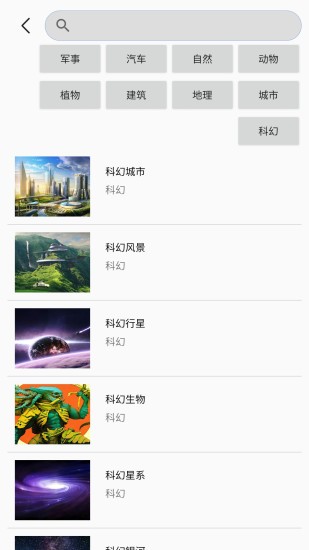 经典图集平台app
