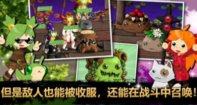 史诗战斗幻想5手机版