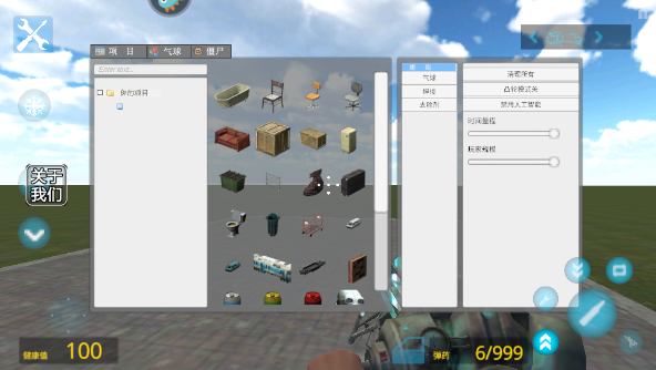 盖瑞模组监控人模组