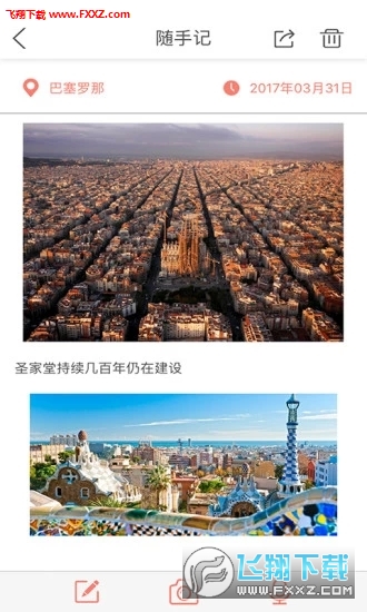 到听