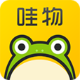 哇物
