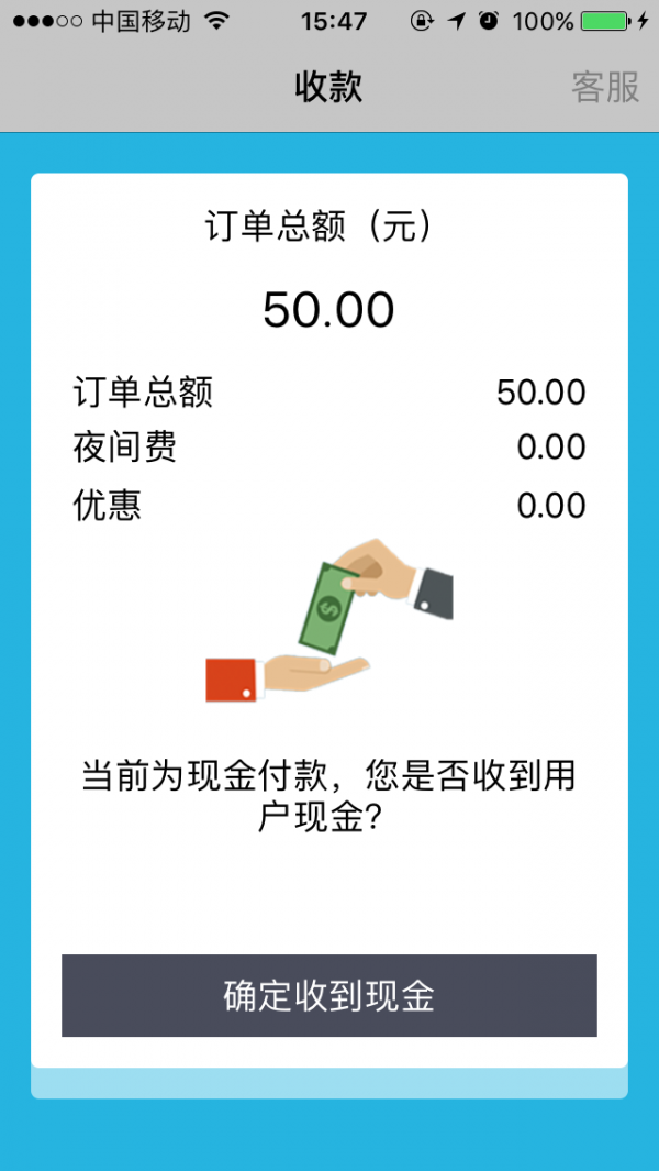 金点原子