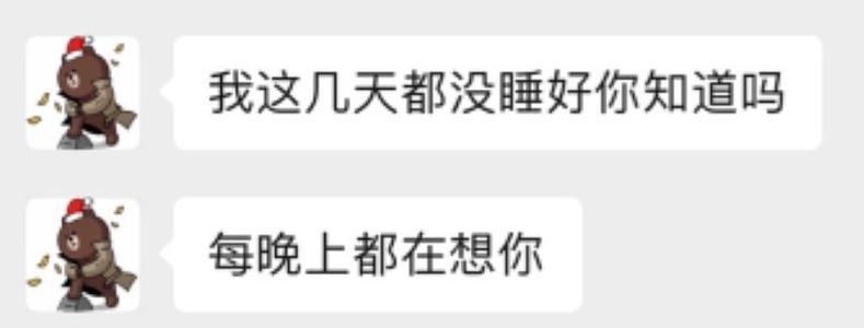 王思聪舔狗语录表情包