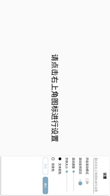 叉叉酷玩最新版