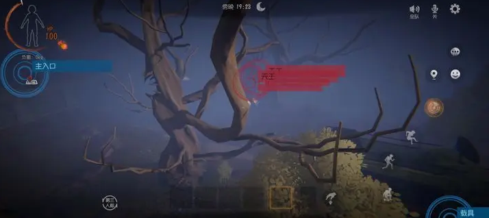 超自然行动组截图