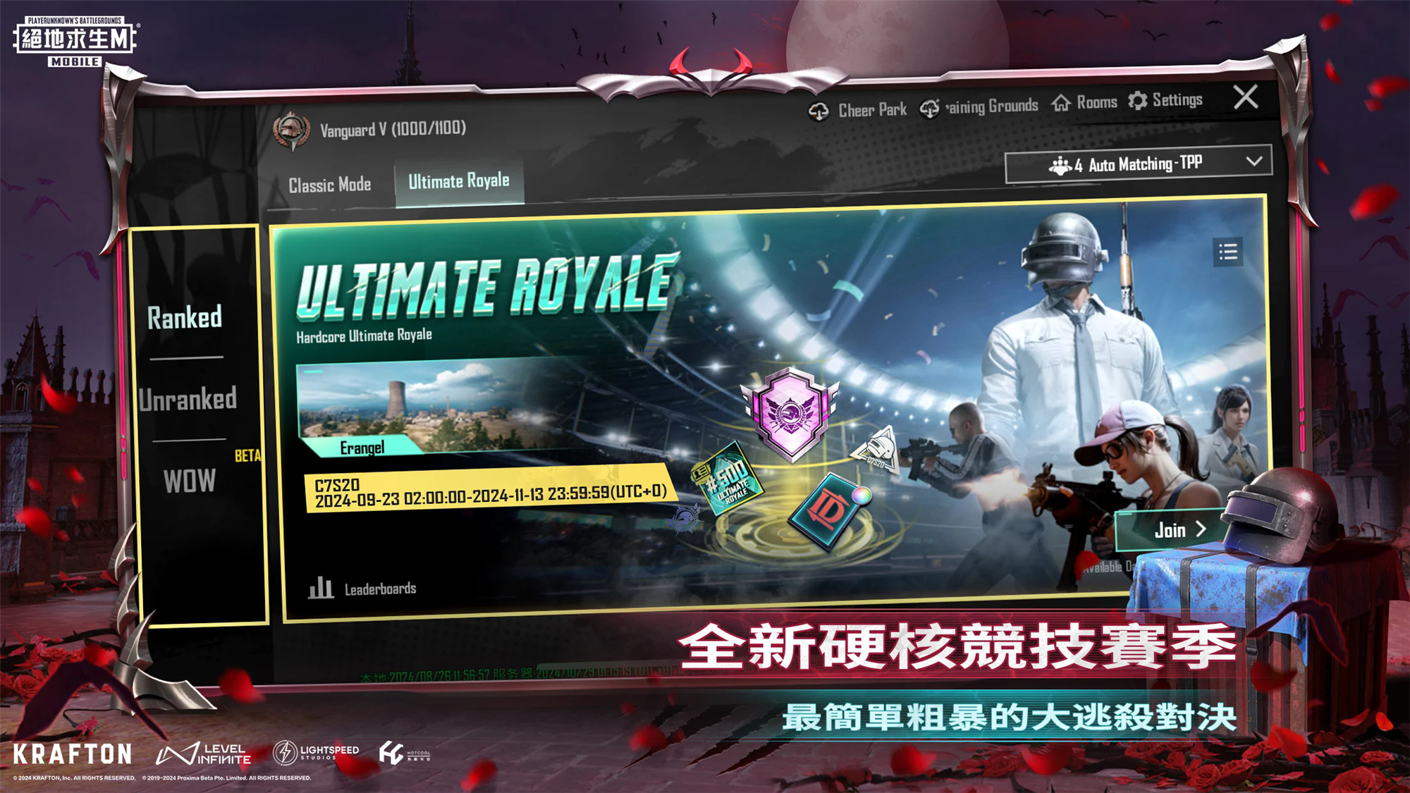 pubgmobile国际版