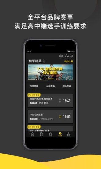 一起浪