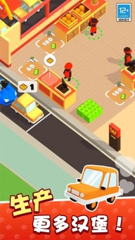 我的快餐店官方正版