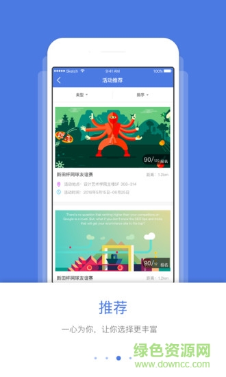 XISU青课堂