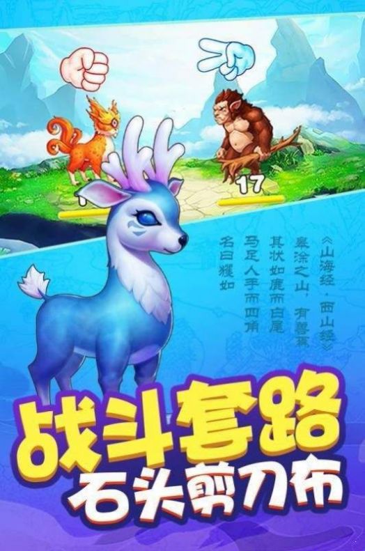 合成神兽赚钱