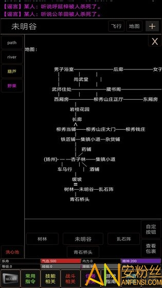 地狱之风起云涌手游