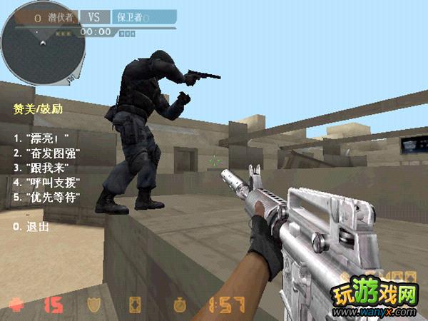 CF单机版