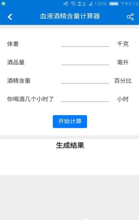 多多工具箱