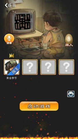 经典90坦克网络版